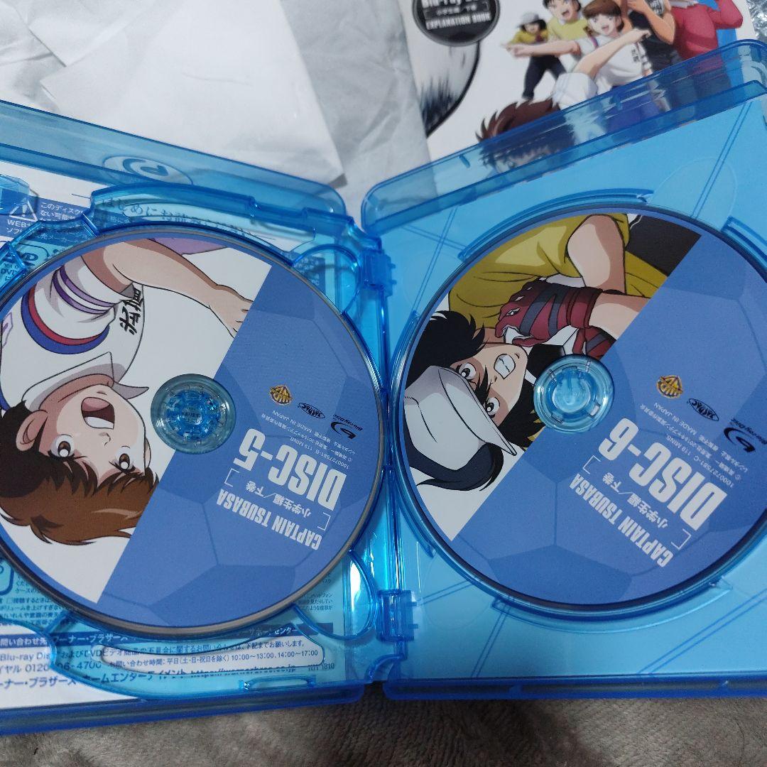 キャプテン翼 Blu-ray BOX～小学生編 上巻　下巻セット