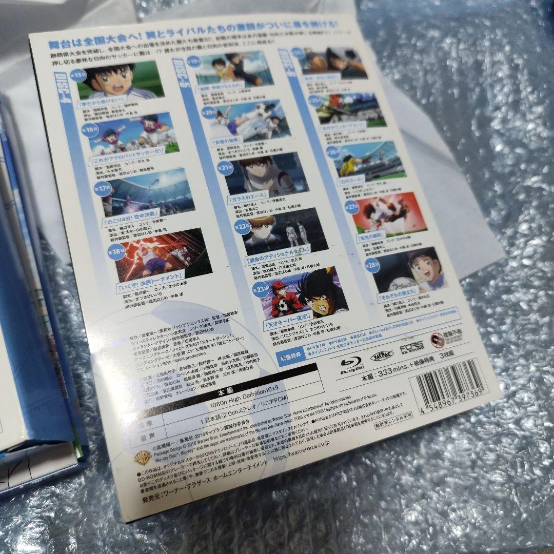 キャプテン翼 Blu-ray BOX～小学生編 上巻　下巻セット