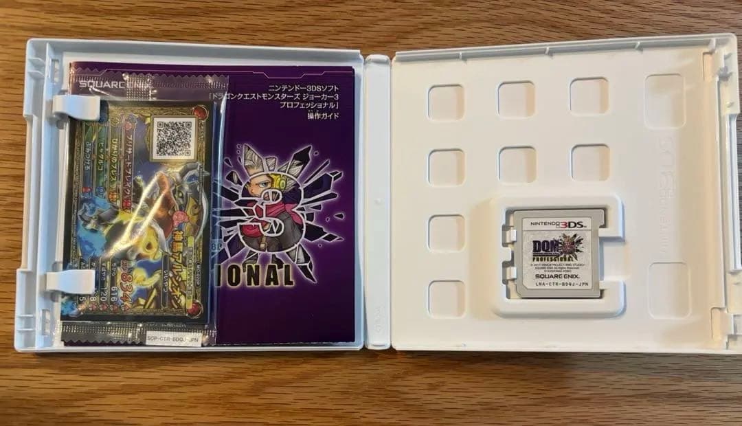 【動作確認済み】ドラゴンクエストモンスターズ ジョーカー3 プロフェッショナル