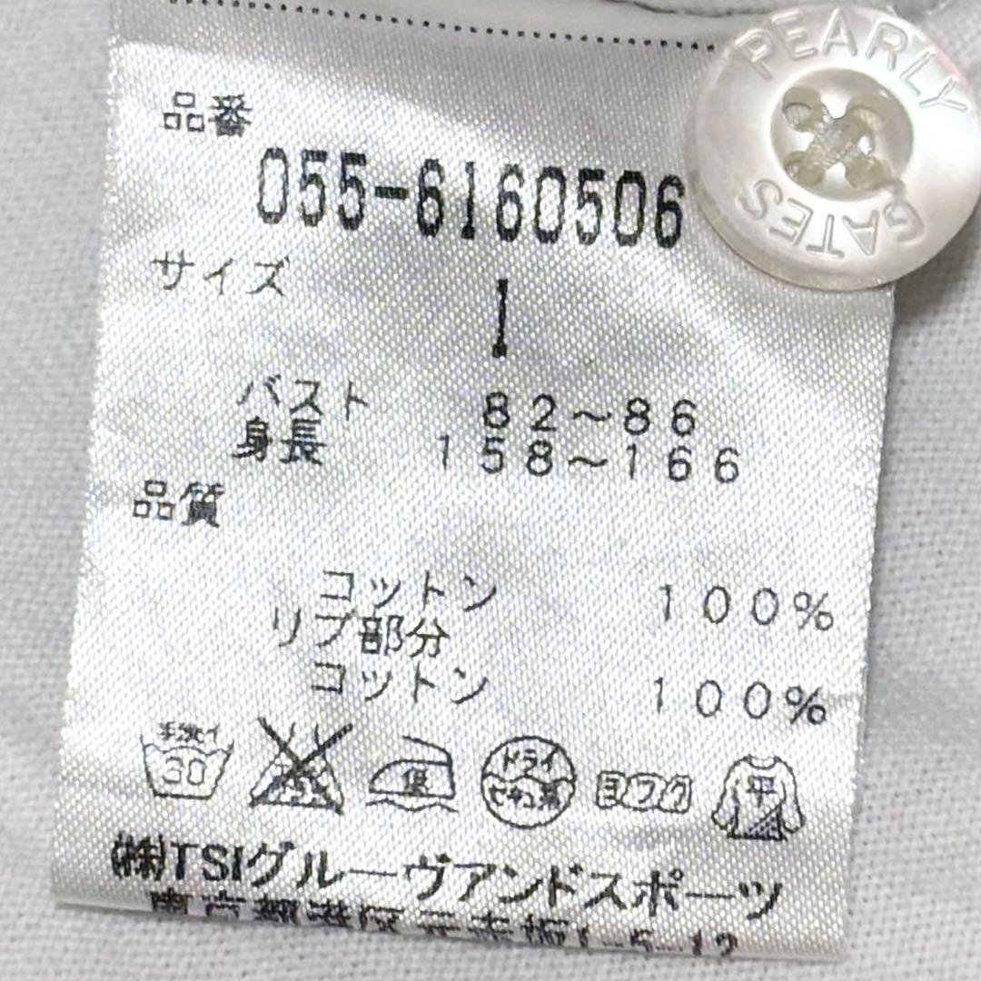【コーディネート】パーリーゲイツ ゴルフウェア セットアップ レディース(35)