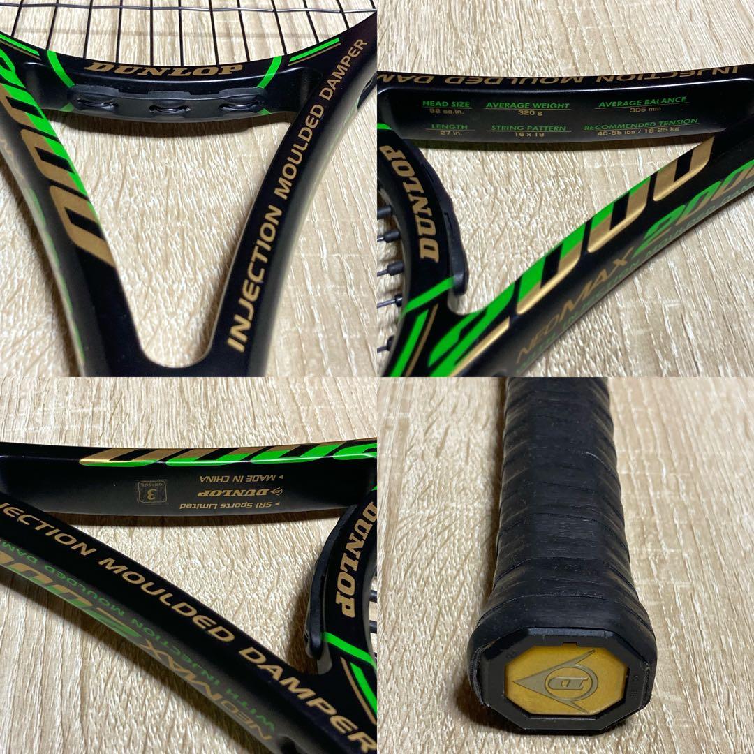 DUNLOP NEOMAX 2000 G3 ダンロップ　ネオマッス