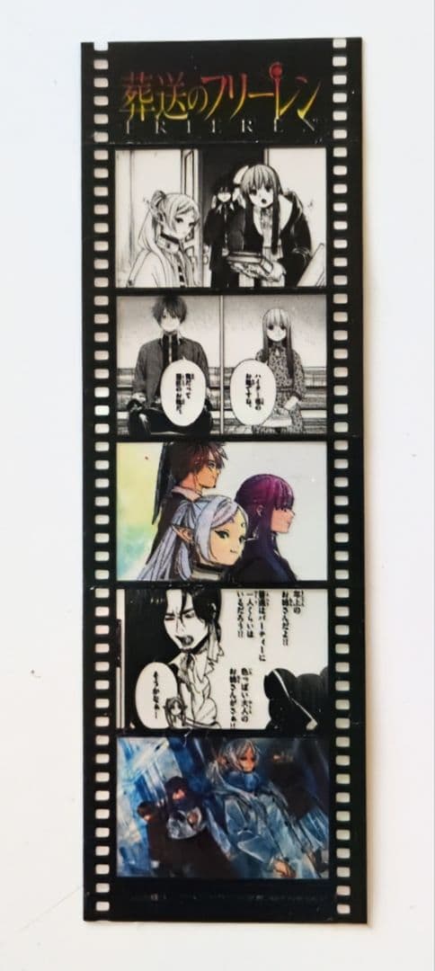 葬送のフリーレン特装版セット 6、8〜15巻　クリアしおり、ミニハンカチ付！
