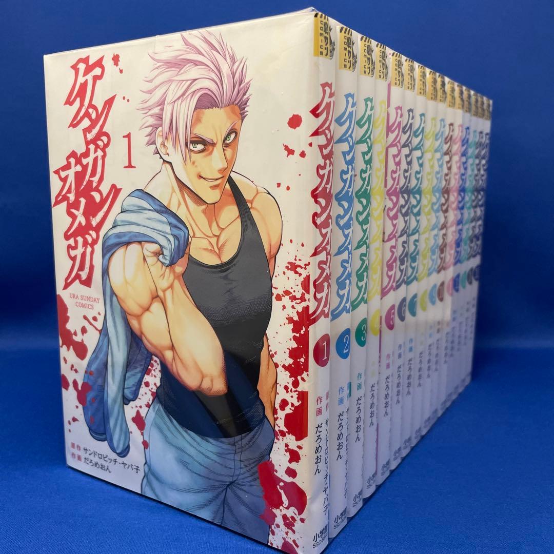 ケンガンオメガ 1-30巻セット レンタル落ち コミック 漫画 マンガ