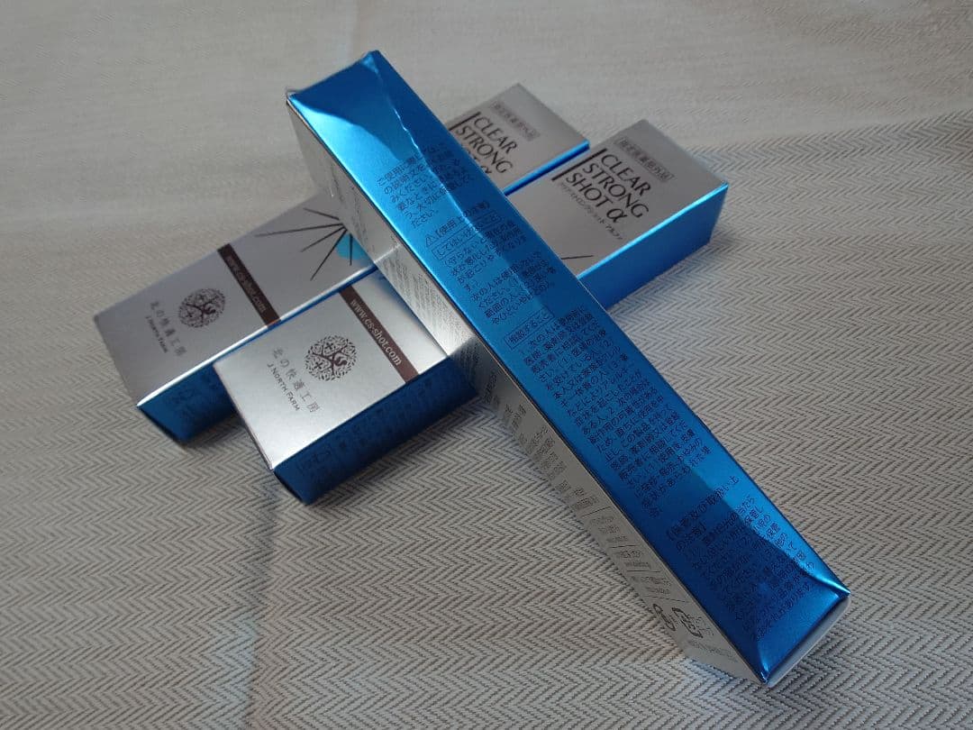 北の快適工房　クリアストロングショットアルファ 15g × 3本