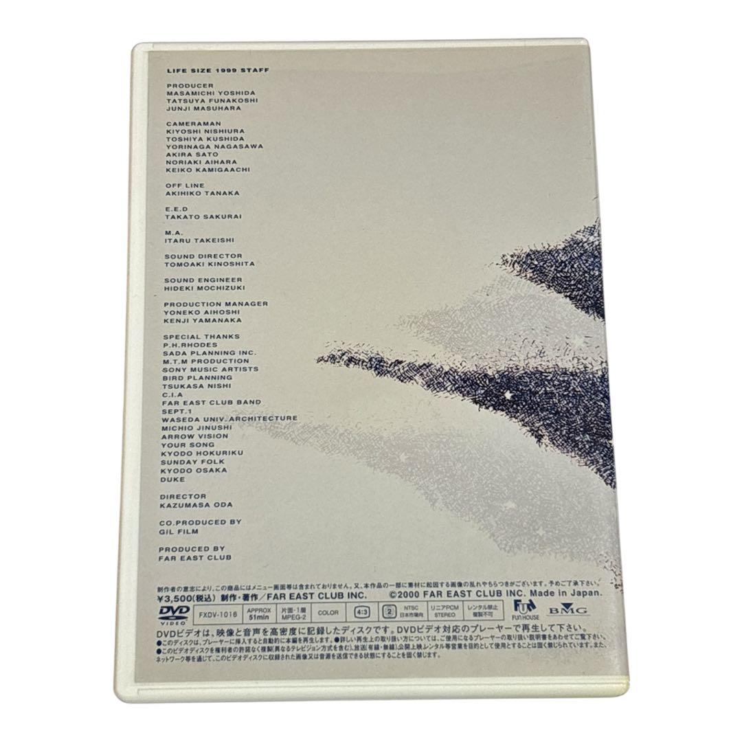小田和正 LIFE-SIZE 1999 ファンクラブ限定盤　DVD