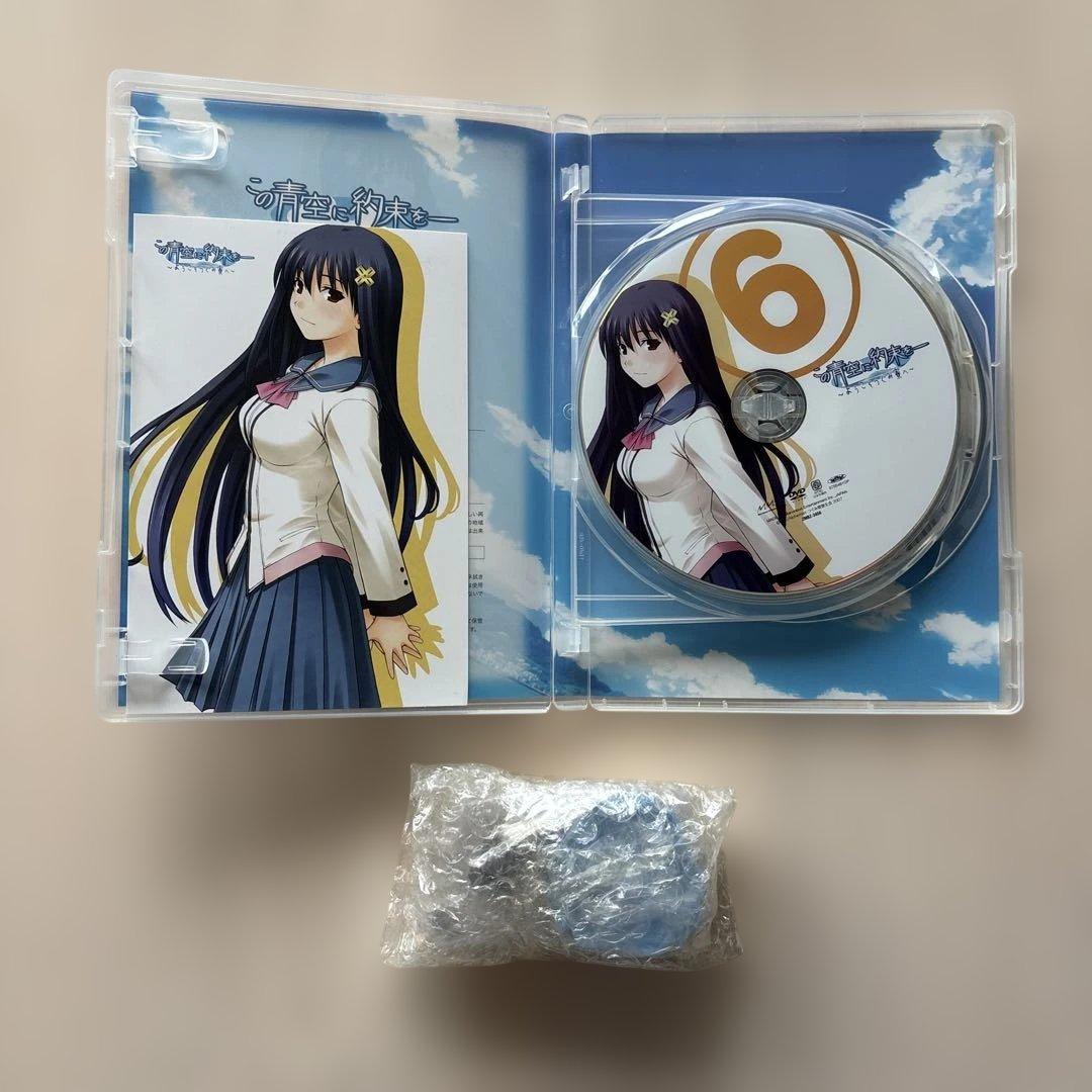 【特典完備】この青空に約束を ~ようこそつぐみ寮へ~ Vol.1〜7 DVD