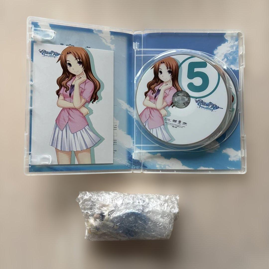 【特典完備】この青空に約束を ~ようこそつぐみ寮へ~ Vol.1〜7 DVD