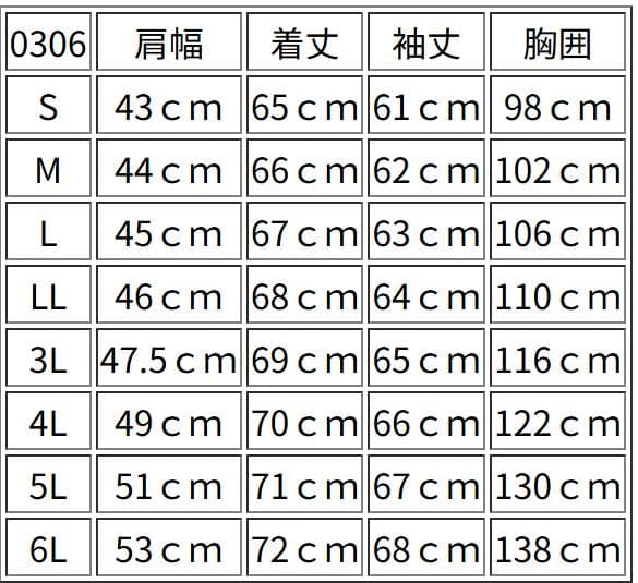 【極美品・希少5L】本革 フリーダム ラムレザー ライダースジャケット ブラック