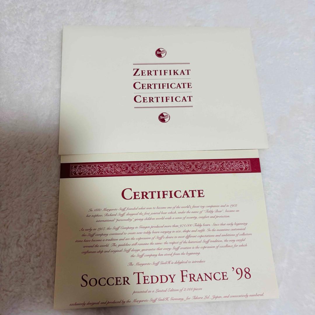 シュタイフ 652783 FIFA ワールドカップ フランス 1998 サッカー