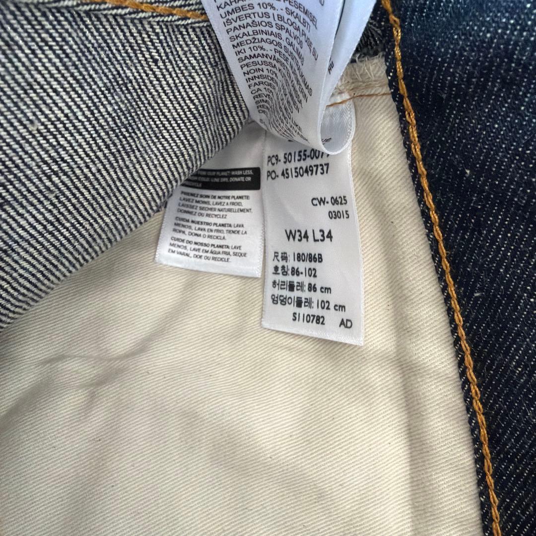 Levi's 501XX ストレートデニム ダークブルー