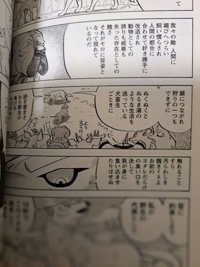 【超値下げ!】真・異種格闘大戦全10巻セット相原コージ　帯３本一部カードおまけ有