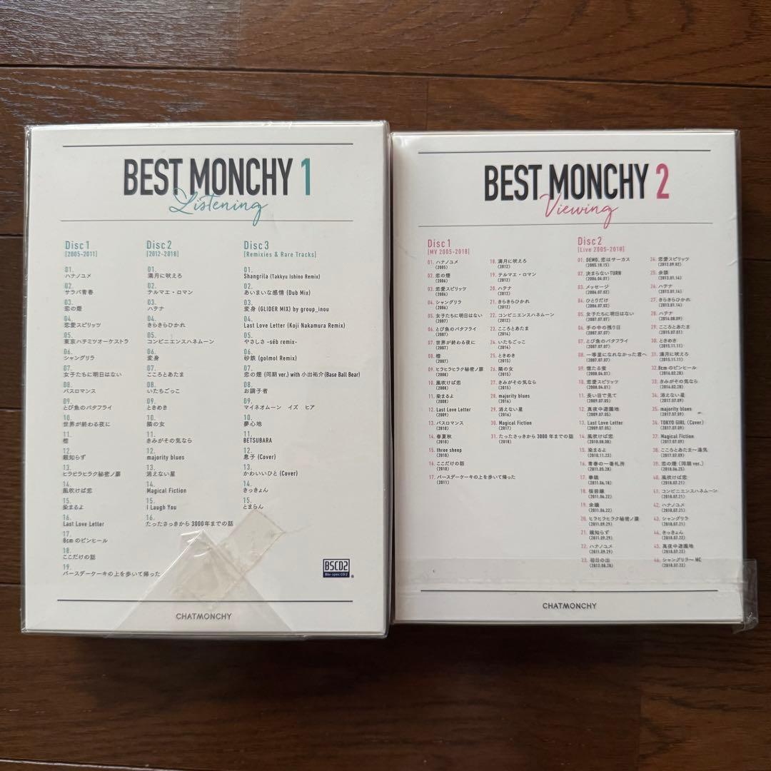 【新品2点セット】チャットモンチー BEST MONCHY 1,2 セット売り