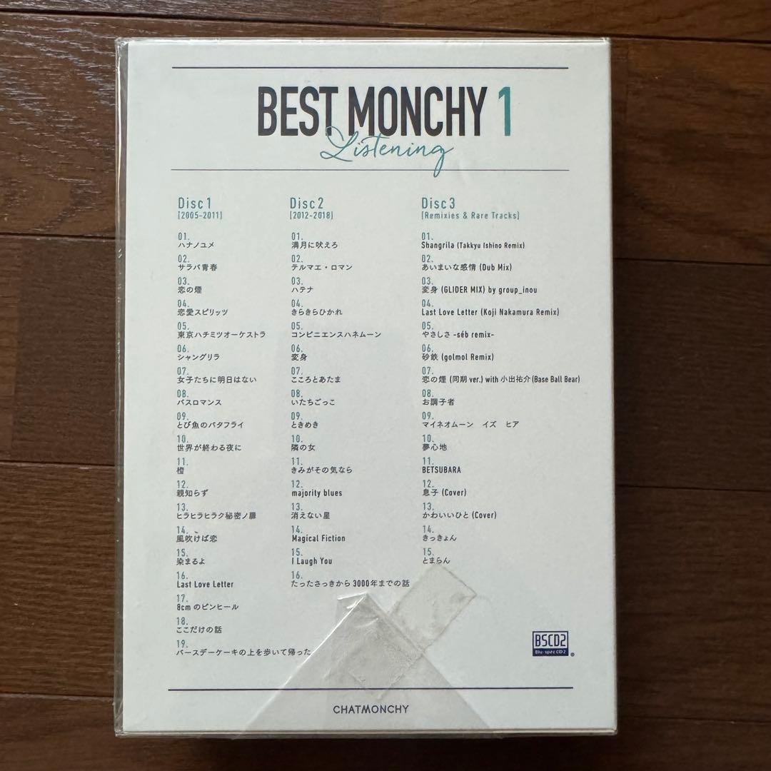 【新品2点セット】チャットモンチー BEST MONCHY 1,2 セット売り