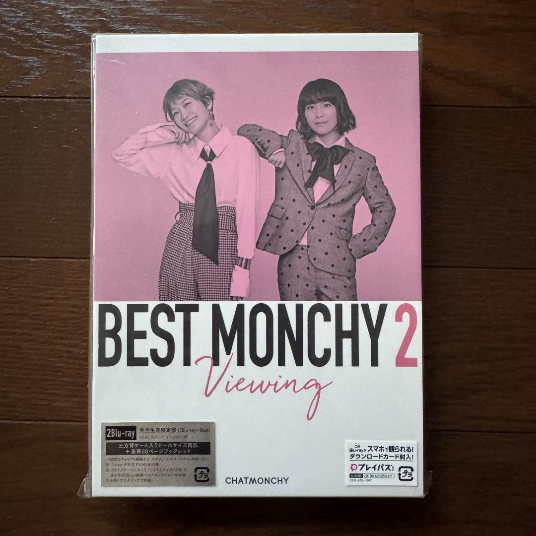 【新品2点セット】チャットモンチー BEST MONCHY 1,2 セット売り