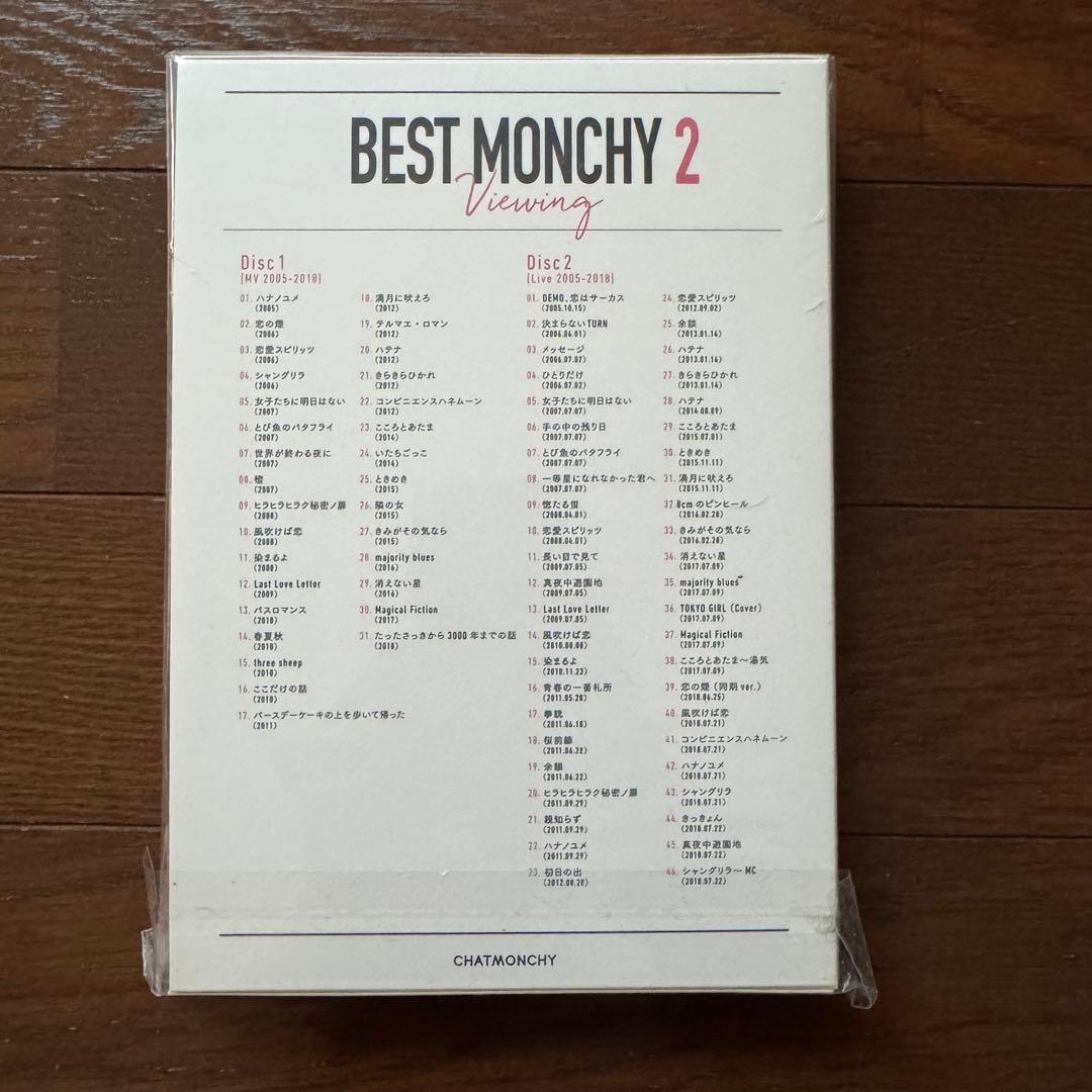 【新品2点セット】チャットモンチー BEST MONCHY 1,2 セット売り