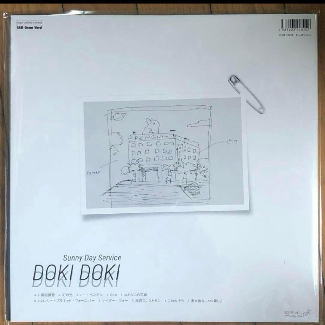 重量盤　サニーデイ・サービス 『DOKI DOKI』 ROSE300EX
