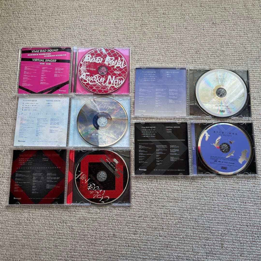 プロセカ　ビビバス　cd　アルバム　アナザーボーカルアルバム