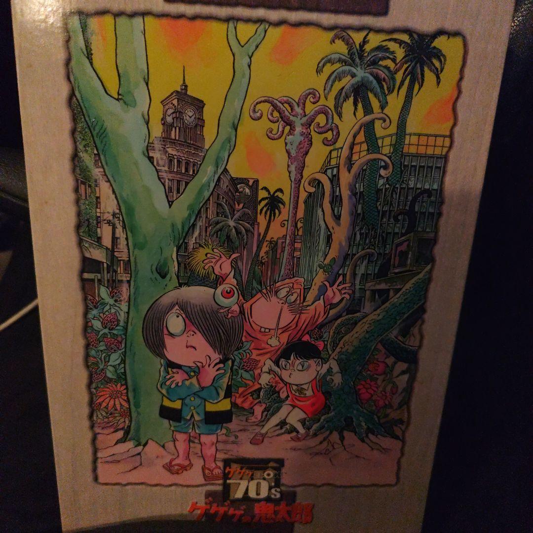 アニメDVD　ゲゲゲの鬼太郎 1971 DVD-BOX ゲゲゲBOX 70’s