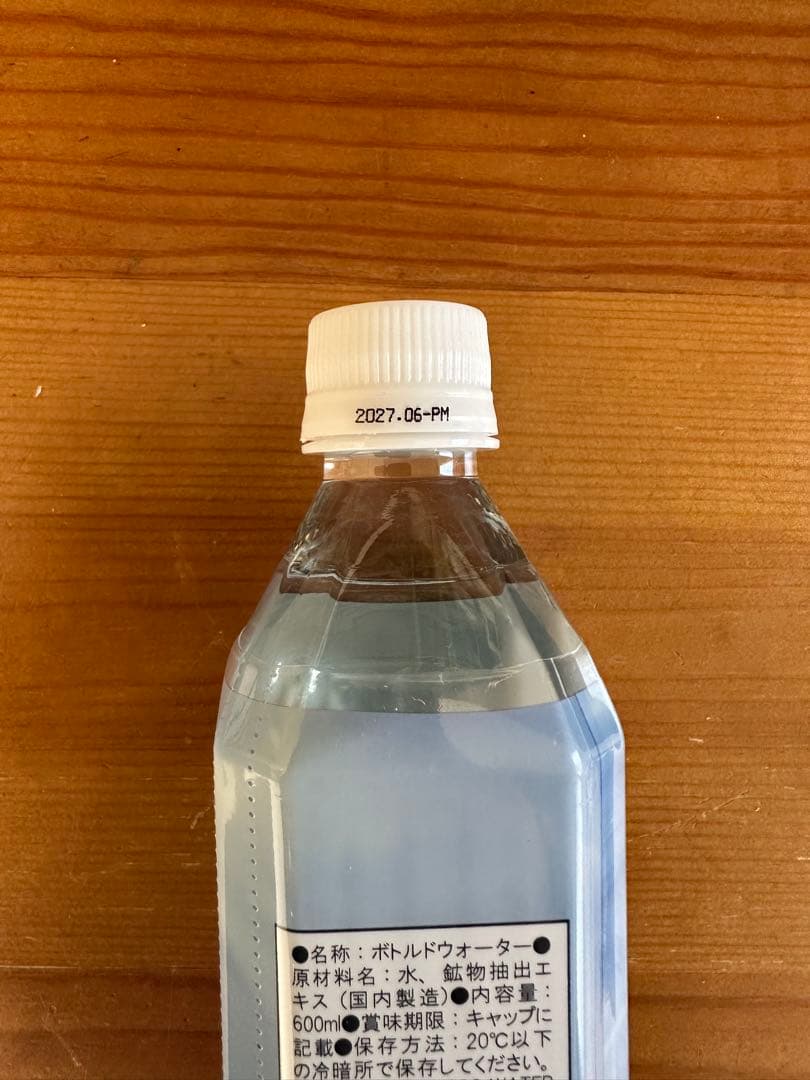 クラブエコウォーター　ミネラルライフエッセンス　600ml