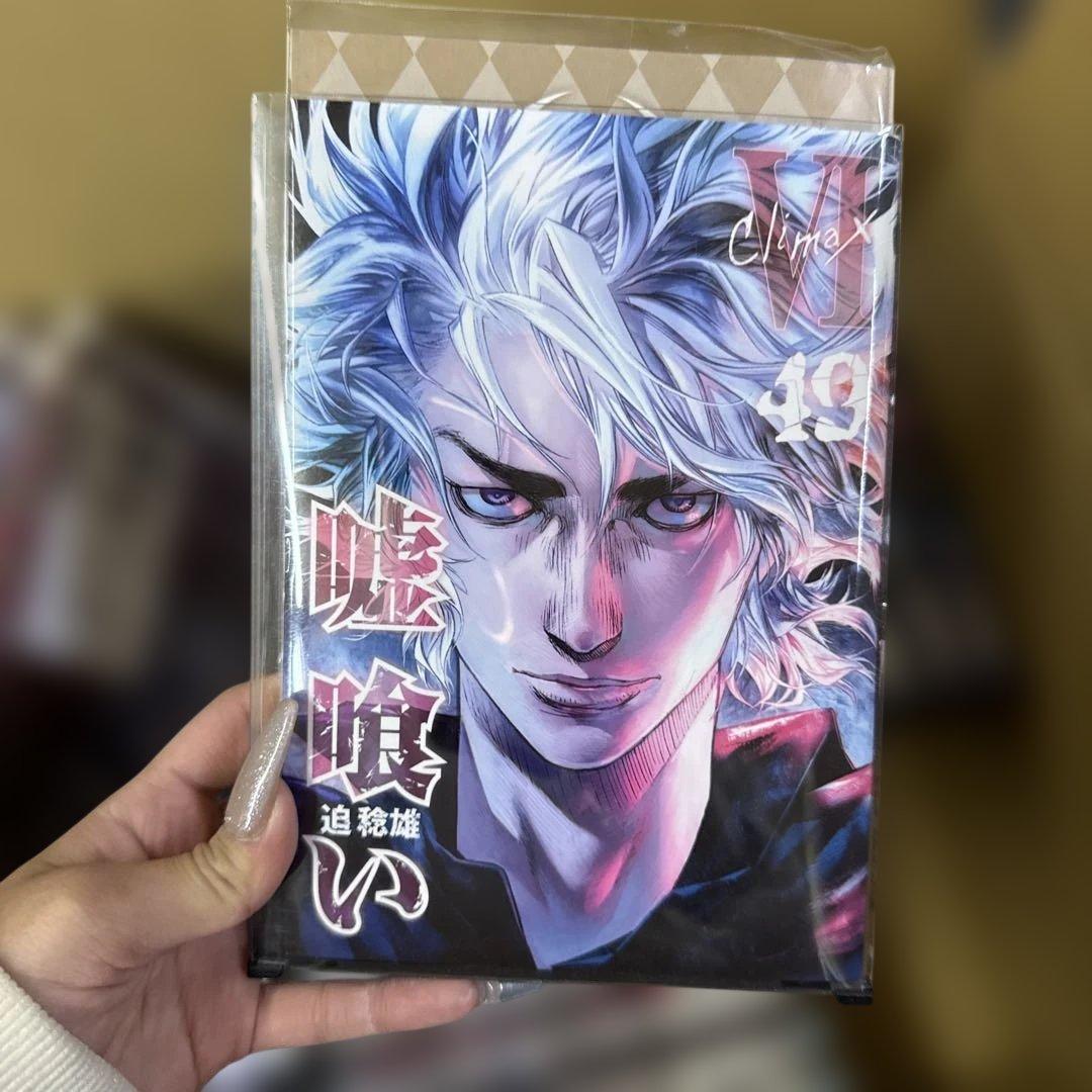 嘘喰い　1巻〜49巻　完結　全巻　セット　迫稔雄　P-0301 111