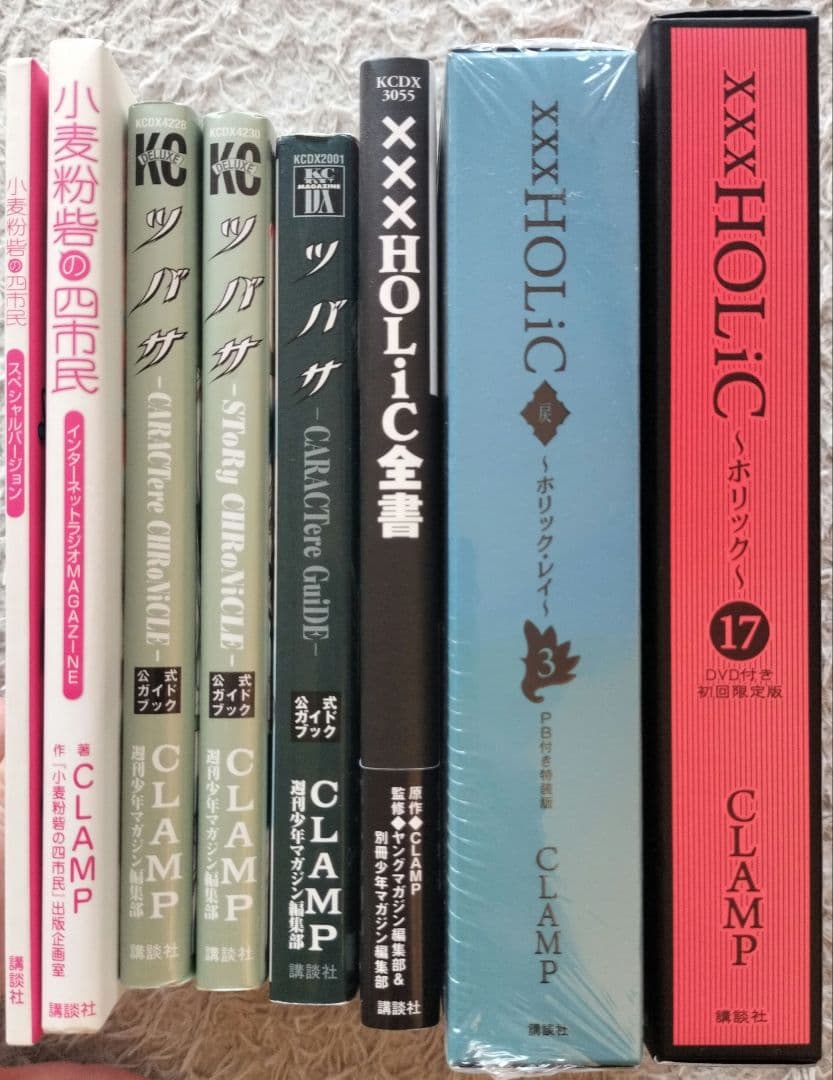 CLAMPシリーズ7冊ほかオマケ色々ツバサ公式本、新品ホリックレイ3巻特装版