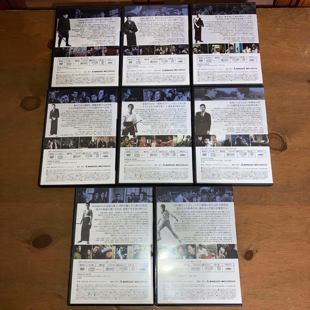 東映任侠映画傑作DVD 網走番外地・新網走番外地セット（欠巻あり）　高倉健22本