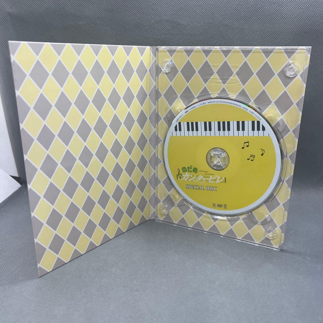 のだめカンタービレ DVD-BOX 特典付き