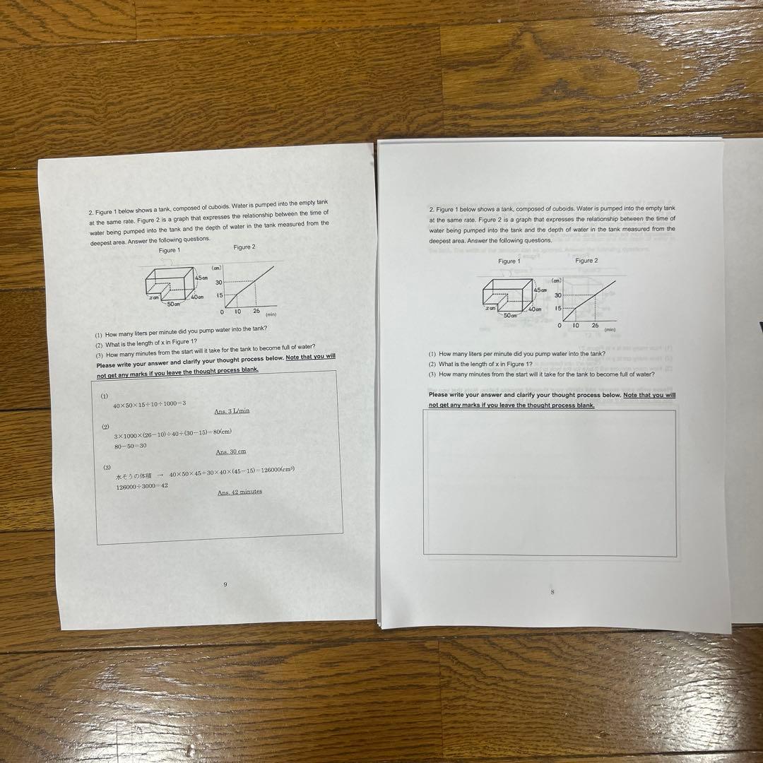 帰国生受験塾　三田国際　広尾学園　帰国子女試験　数学対策　英語算数問題