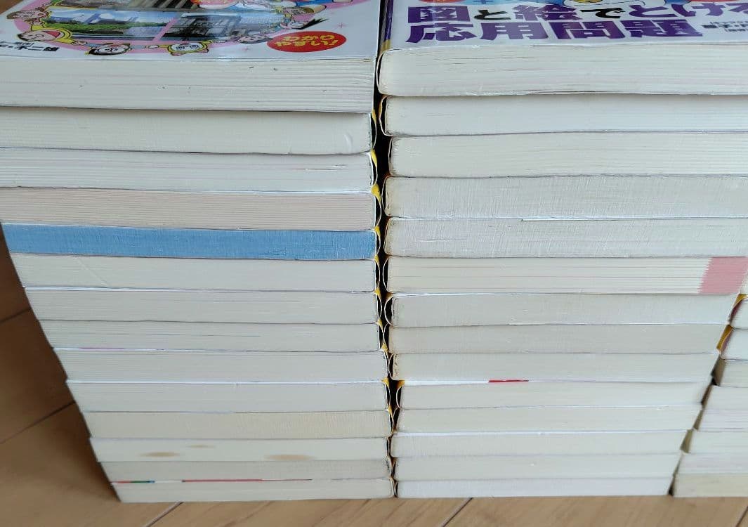 ドラえもん学習シリーズ セット