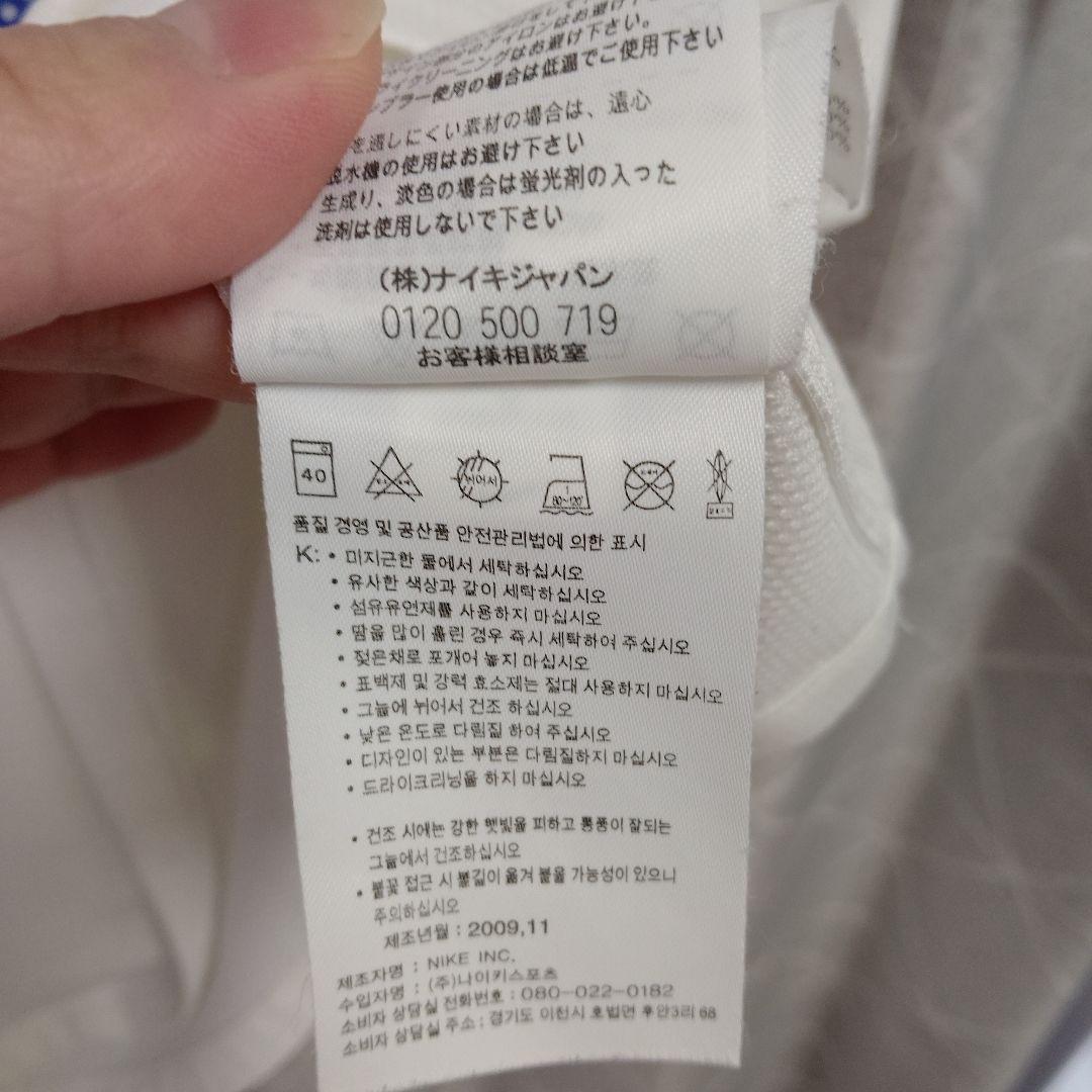 Nike オランダ代表 SNEIJDER 10 シャツ