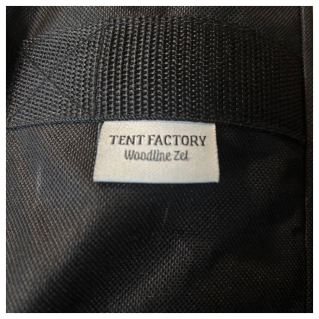 TENT FACTORY HAKUBA OTARI アウトドアテーブル90
