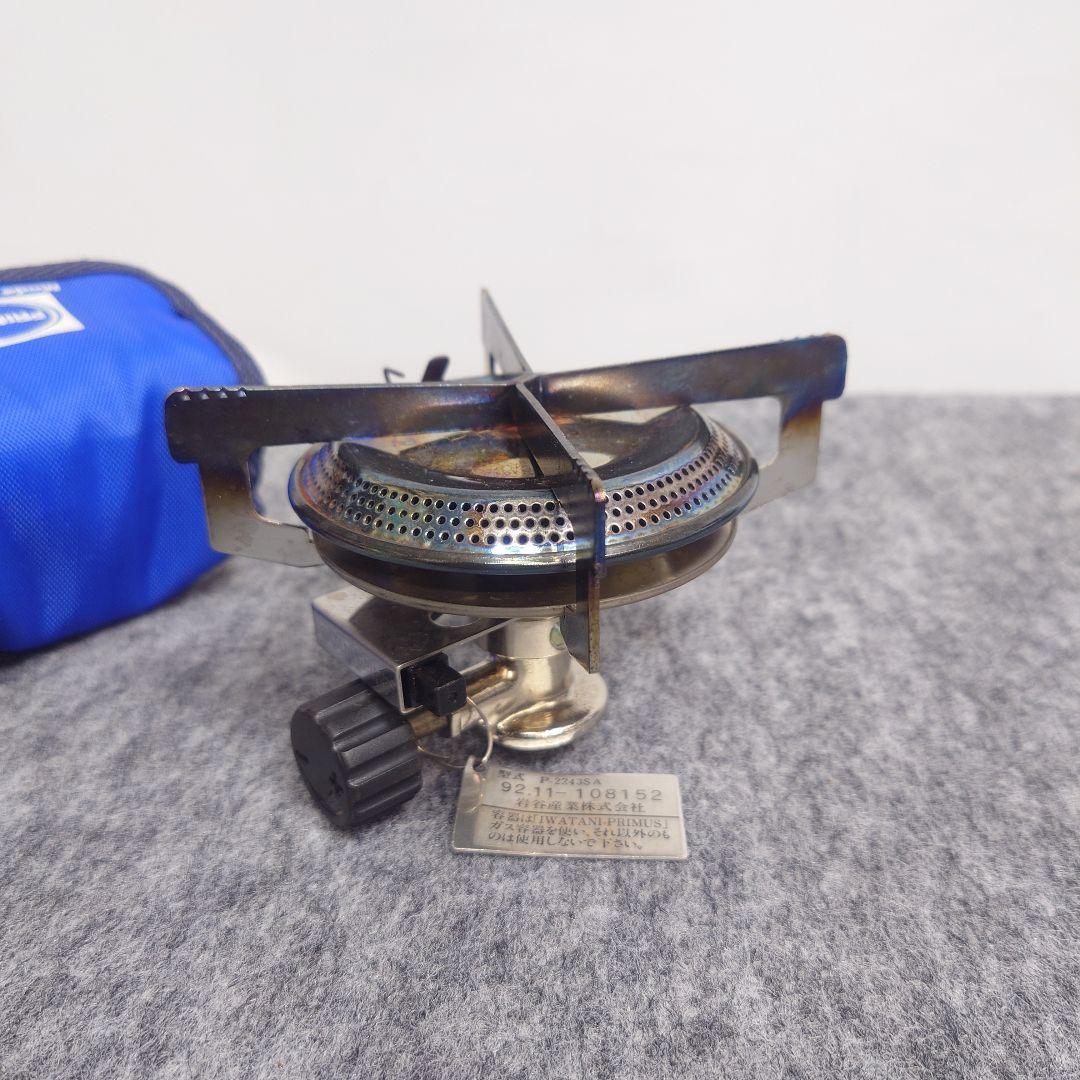 PRIMUS LP GAS BURNER 2243 スバーナー IWATANI
