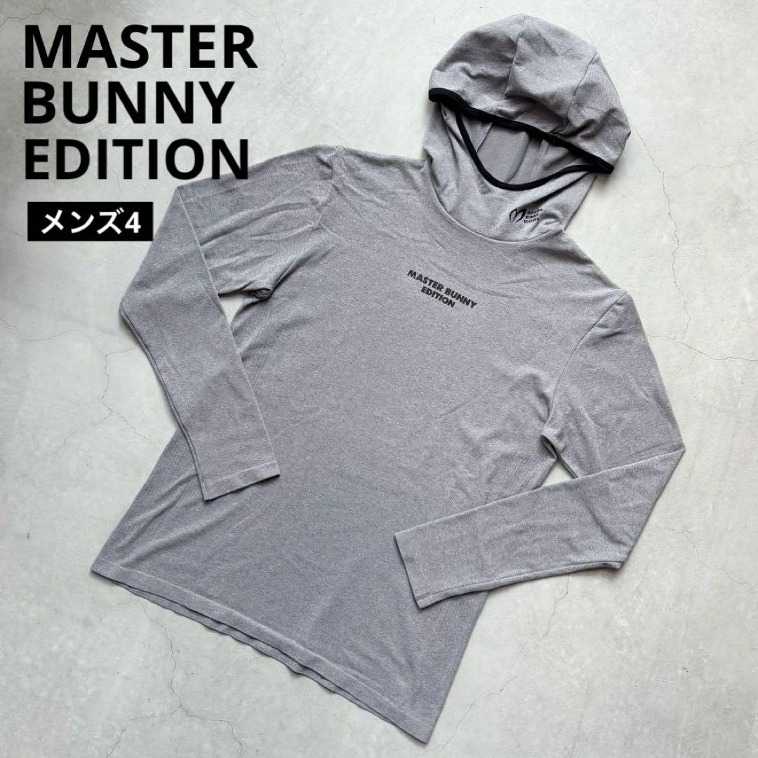 MASTER BUNNY EDITION ストレッチフードパーカー薄手 ロゴ M