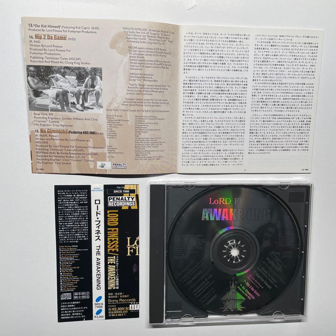 Lord Finesse / The Awakening /CD 国内初盤 帯付