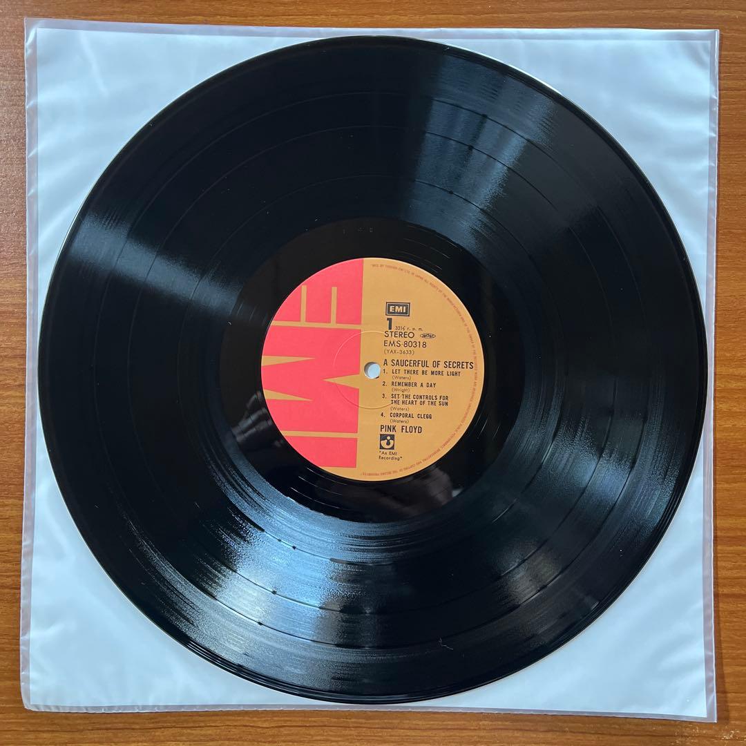 ピンク・フロイド『神秘』レコード