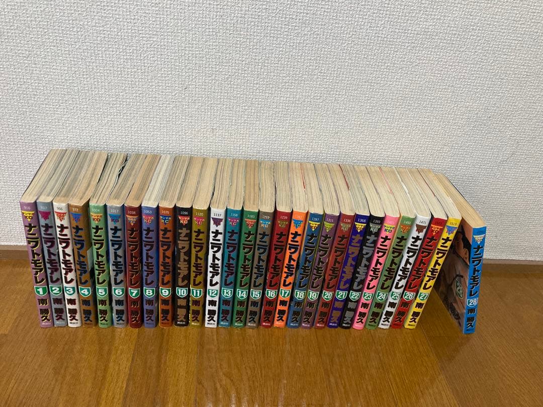 ナニワトモアレ 全28巻セット