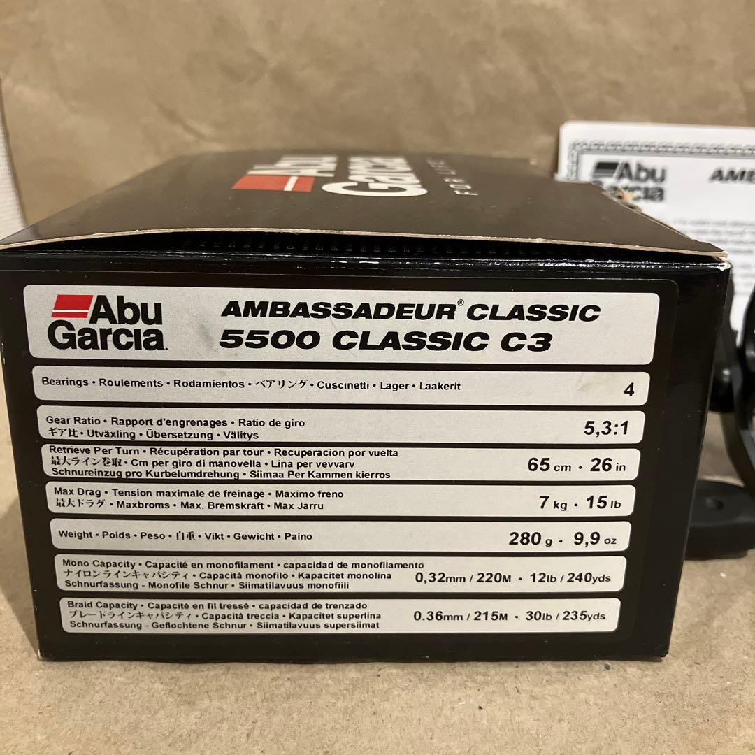 アブガルシア　アンバサダー 5500C3
