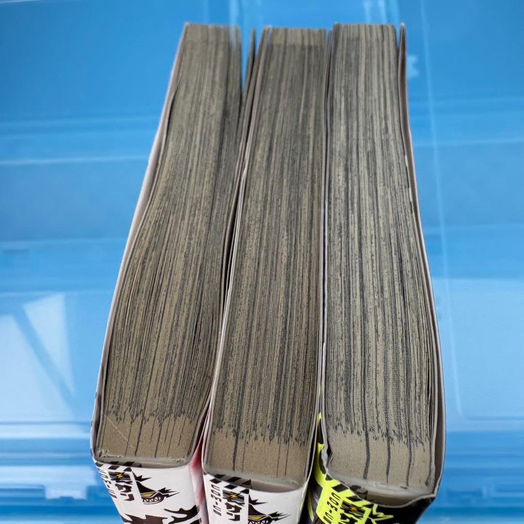 常人仮面　1〜3巻