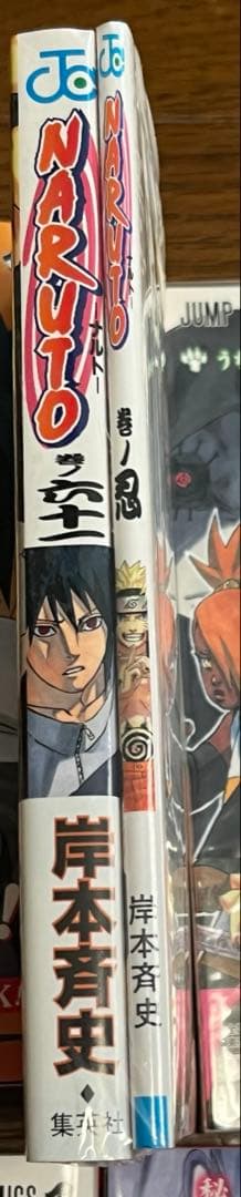 【全巻セット】NARUTO 全72巻セット　初版あり