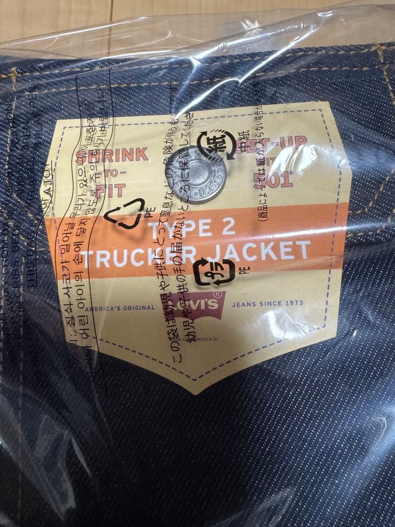 Levi’s セットアップ type2 rigid 501 slvge リジット