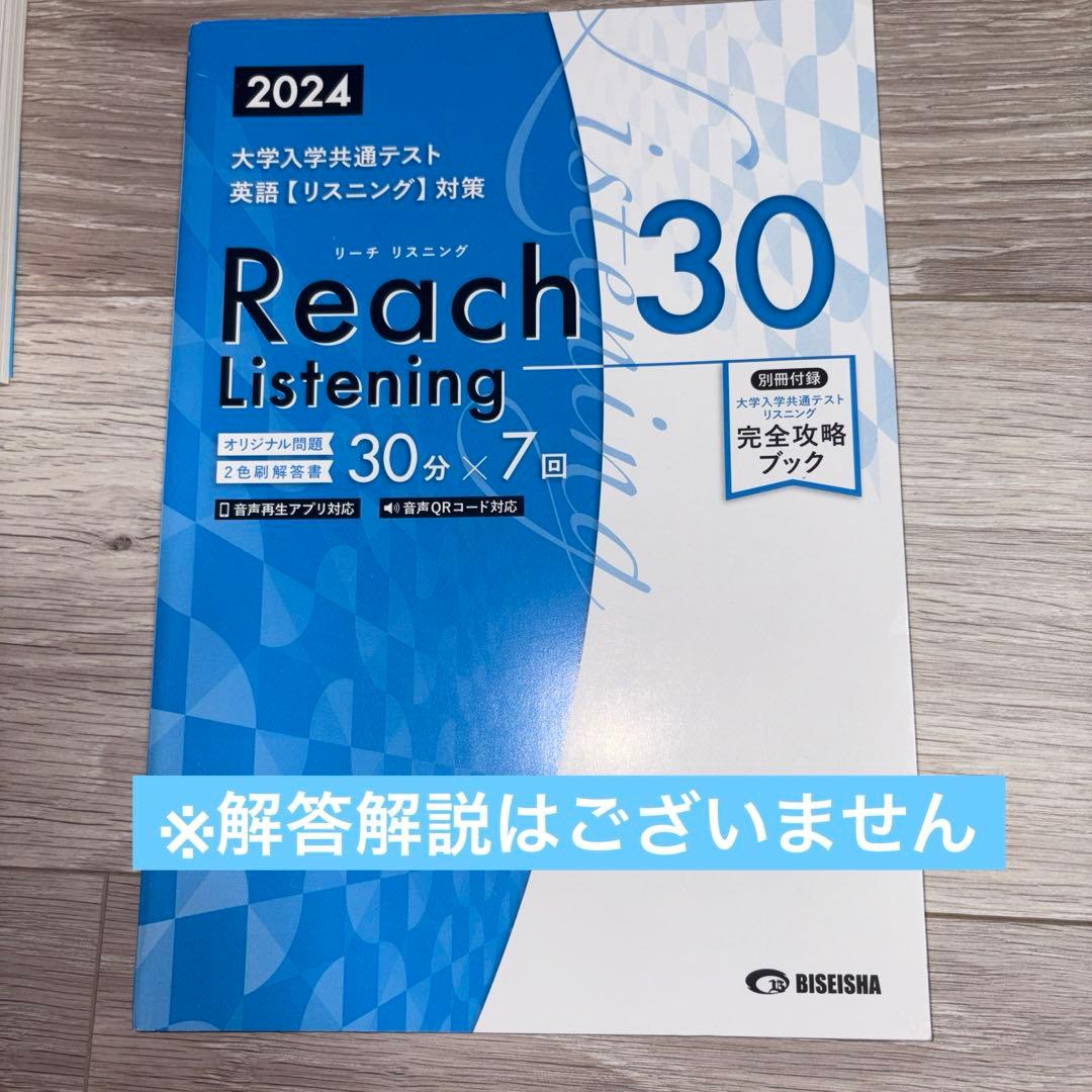 おまけ参考書閲覧スペース