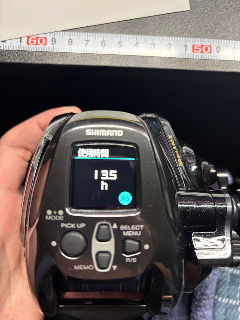 ビーストマスター 2000 巻上距離4.5km 使用時間13.5h