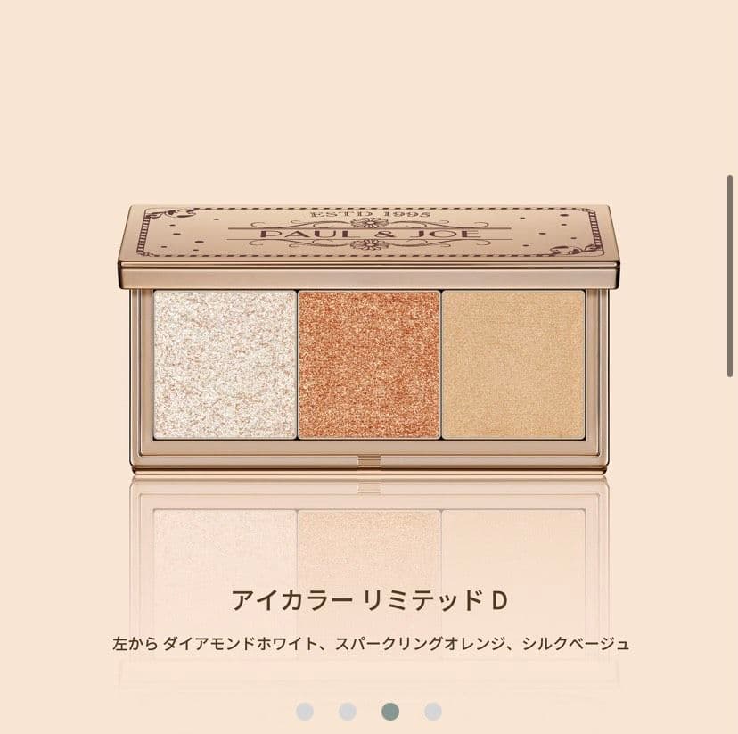 新品・未使用品　2025ポール&ジョー　クリスマスコフレ