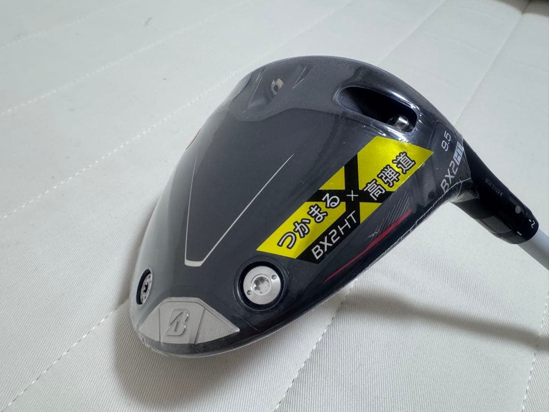新品 ブリヂストン BX2HT ドライバー Sシャフト9.5