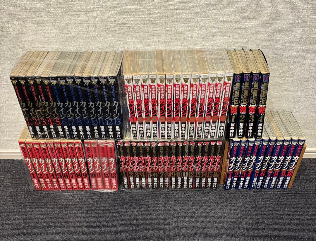 【裁断済】福本伸行 カイジ 全69冊セット