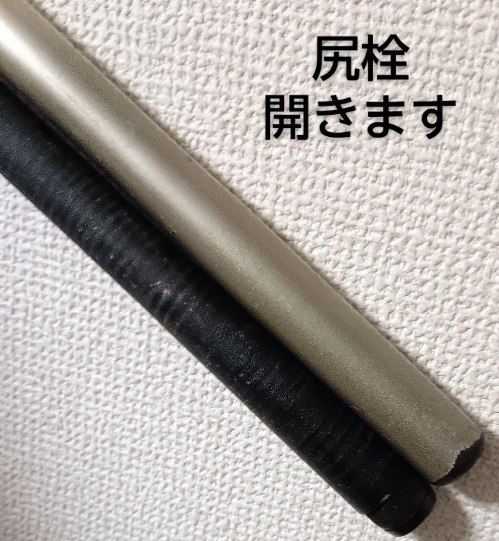 NFTパワーループスーパー磯2号5.4m&リョービサイノスSS磯2号5.3m