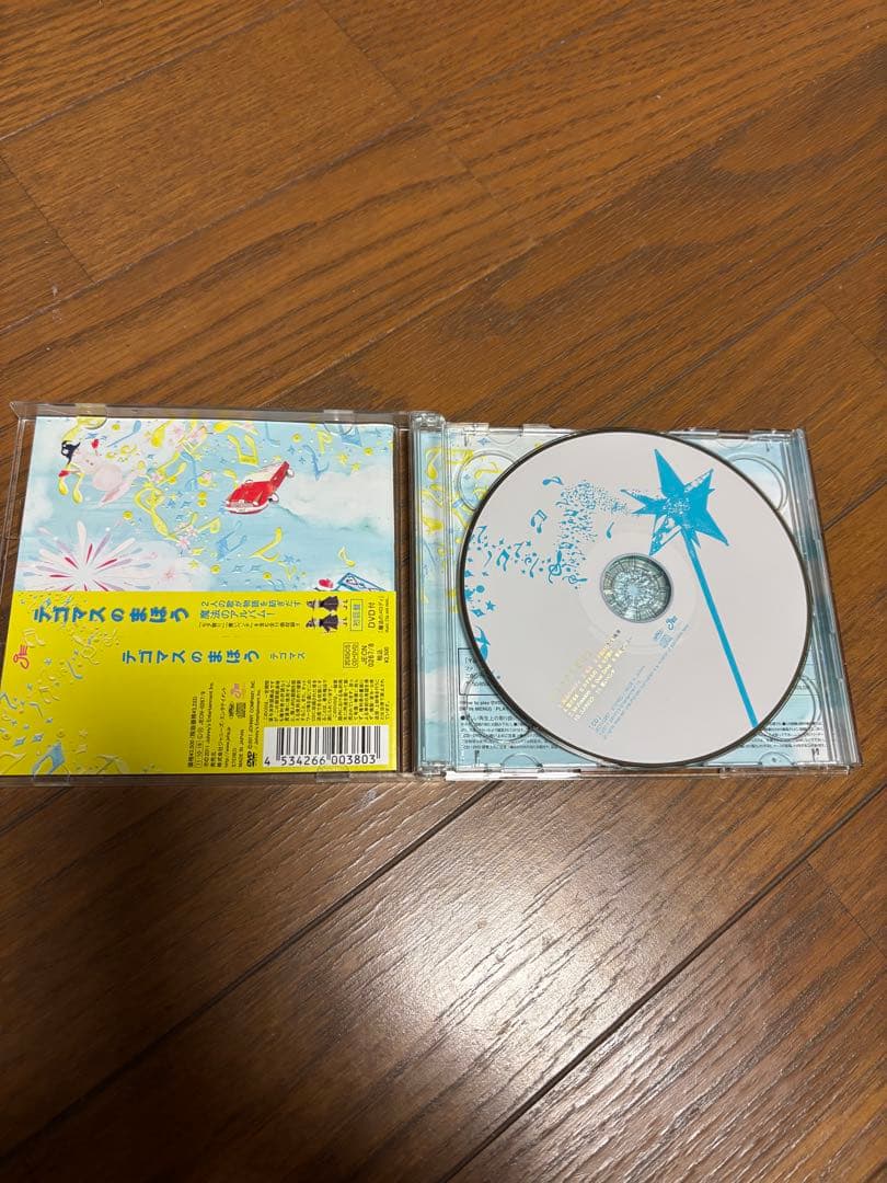 テゴマス　DVD（初回盤）&CD（帯あり）セット