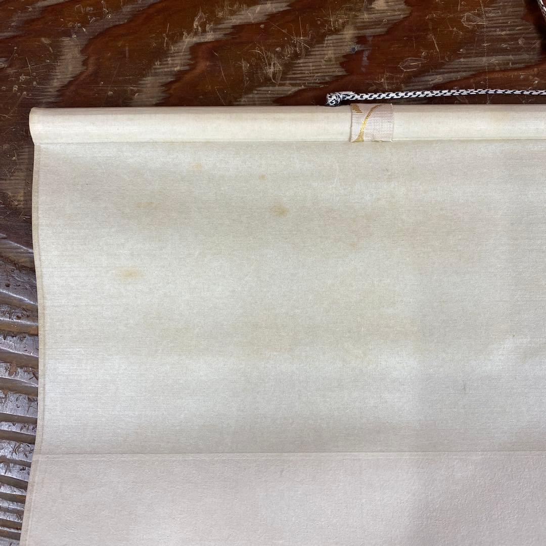 美品 掛け軸 大徳寺 雪尾要道作 菖蒲画賛「青々翠」共箱 禅語 茶掛け