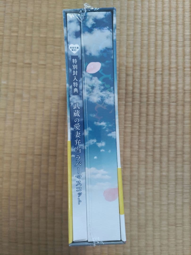 ドラマおっさんずラブ　DVD-BOX〈初回生産限定〉