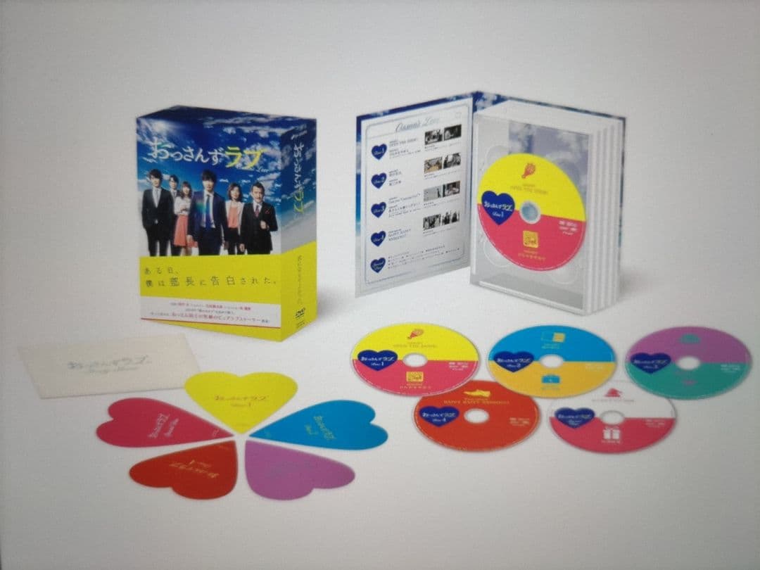 ドラマおっさんずラブ　DVD-BOX〈初回生産限定〉